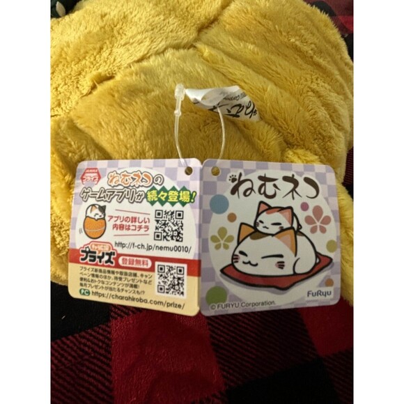 Nemuneko Furyu XL Toreba Prize Plush Brown Ginger Orange Green Japan Import NWT - Picture 5 of 5
